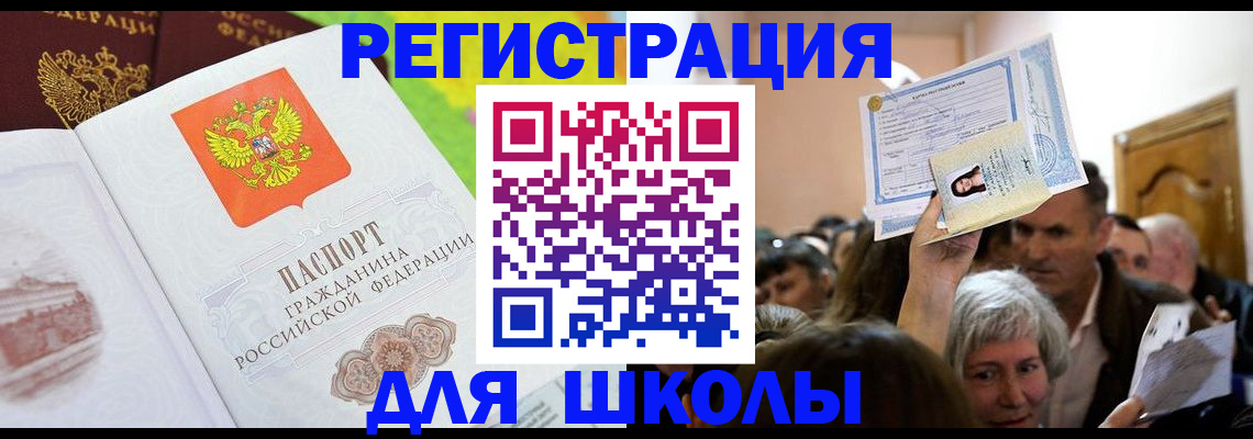 форма 3 в Пролетарске